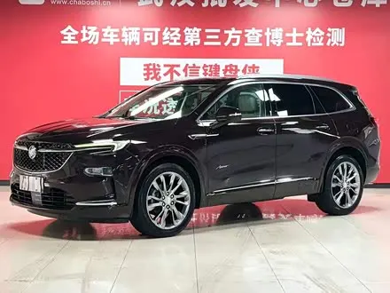 BUICK ENCLAVE — из Кореи под ключ