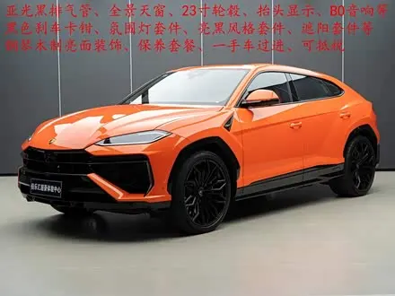 LAMBORGHINI URUS SE — из Кореи под ключ