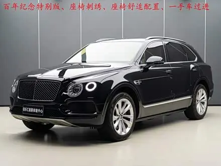 BENTLEY BENTAYGA — из Китая под ключ