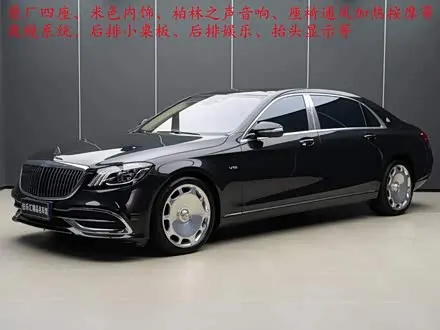 MAYBACH S-CLASS — из Китая под ключ