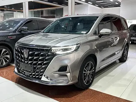 ROEWE IMAX8 2023
