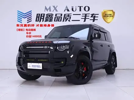 LAND ROVER DEFENDER — из Китая под ключ
