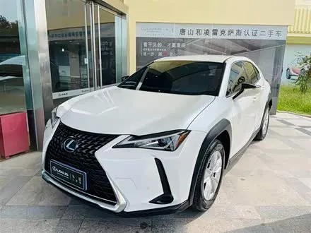 LEXUS UX 2020