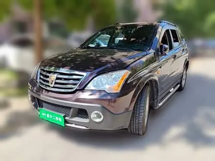 ROEWE W5 — из Китая под ключ