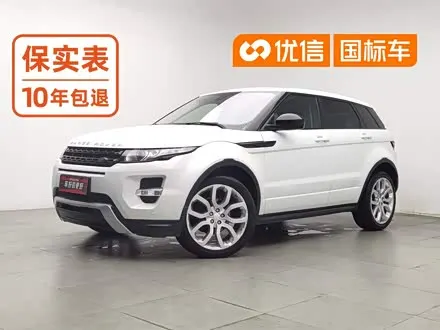 LAND ROVER RANGE ROVER EVOQUE — из Китая под ключ