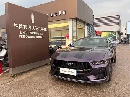 FORD MUSTANG — из Китая под ключ