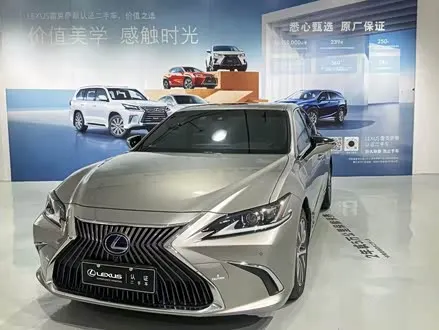 LEXUS ES — из Китая под ключ