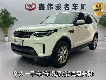 LAND ROVER DISCOVERY — из Китая под ключ