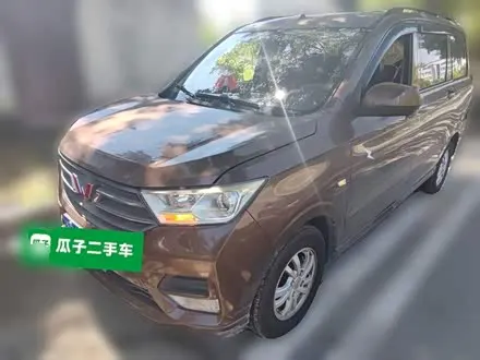 WULING HONGGUANG — из Китая под ключ