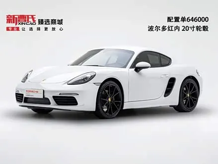 PORSCHE 718 — из Китая под ключ