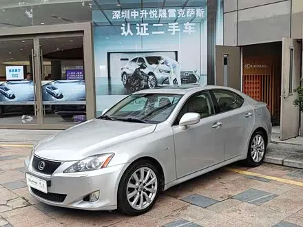 LEXUS IS — из Кореи под ключ