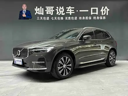 VOLVO XC60 — из Китая под ключ