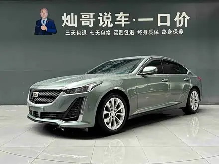 CADILLAC CT5 — из Китая под ключ