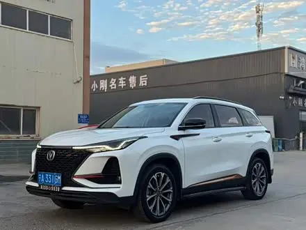 CHANGAN CS75 PLUS — из Китая под ключ