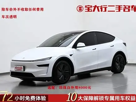 TESLA MODEL Y — из Китая под ключ