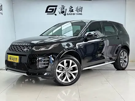 LAND ROVER DISCOVERY SPORT — из Китая под ключ