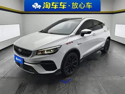 GEELY EMGRAND S — из Китая под ключ