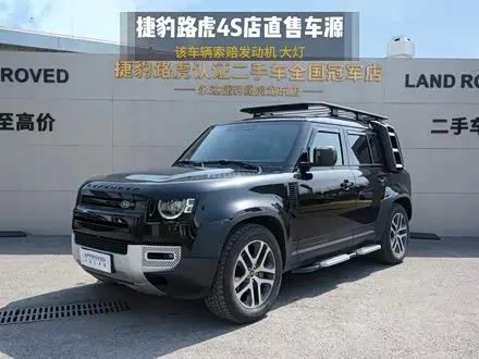 LAND ROVER DEFENDER — из Китая под ключ