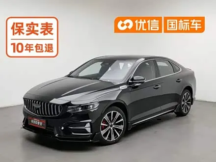 GEELY PREFACE — из Китая под ключ
