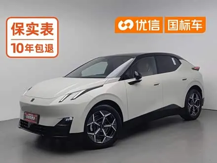 LYNK & CO Z20 — из Китая под ключ