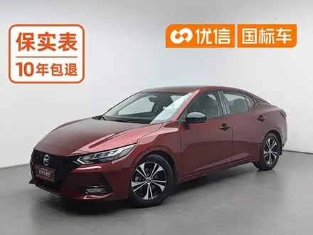 NISSAN SYLPHY — из Китая под ключ