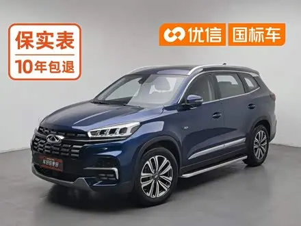 CHERY TIGGO 8 — из Китая под ключ