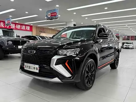 GEELY BOYUE — из Китая под ключ
