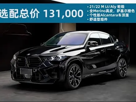 BMW X6 M 2023