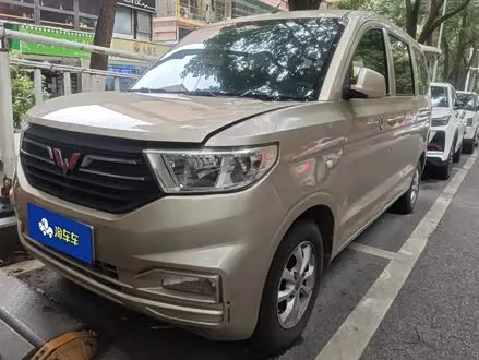 WULING HONGGUANG V — из Кореи под ключ
