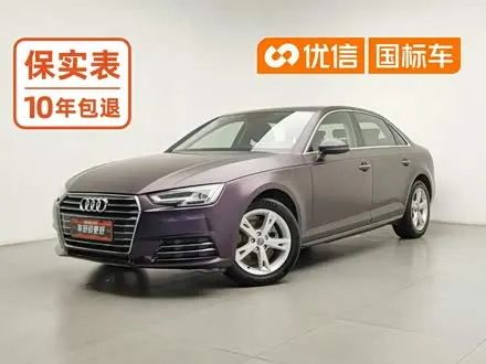 AUDI A4L — из Китая под ключ