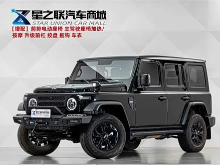 BAW 212 T01 — из Китая под ключ
