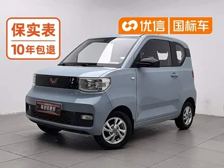 WULING HONGGUANG MINI EV 2020