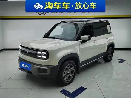 BAOJUN YEP PLUS — из Китая под ключ