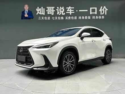 LEXUS NX — из Китая под ключ