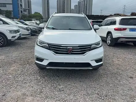 ROEWE RX5 — из Китая под ключ