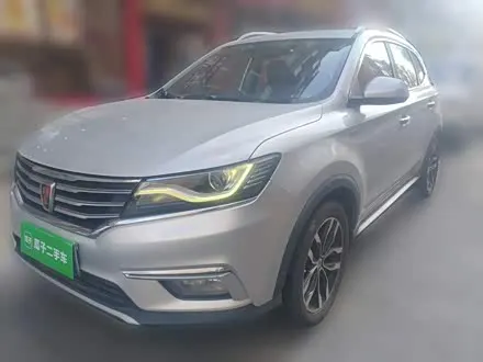 ROEWE RX5 — из Китая под ключ