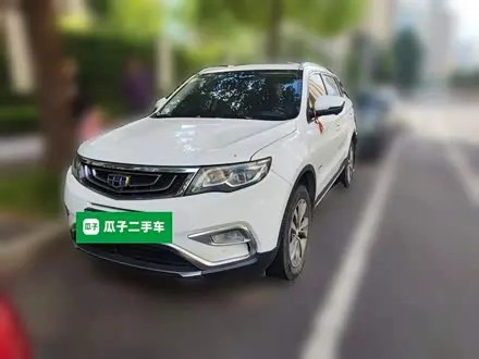 GEELY BOYUE — из Китая под ключ