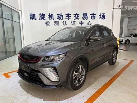 GEELY COOLRAY — из Китая под ключ