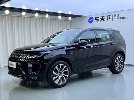 LAND ROVER DISCOVERY SPORT — из Китая под ключ