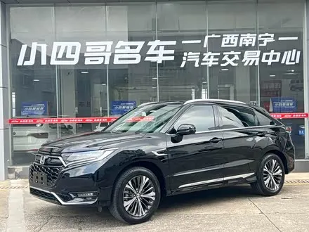 HONDA UR-V 2020