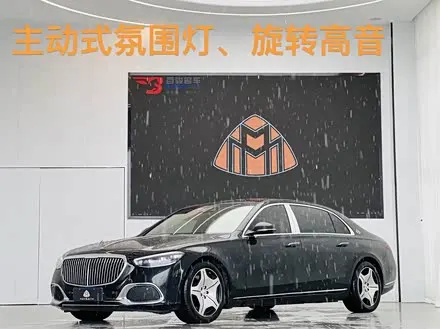 MAYBACH S-CLASS — из Китая под ключ