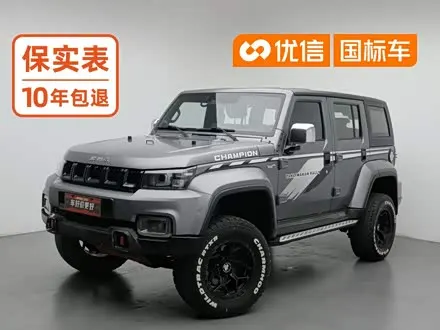 BAIC BJ40 — из Китая под ключ