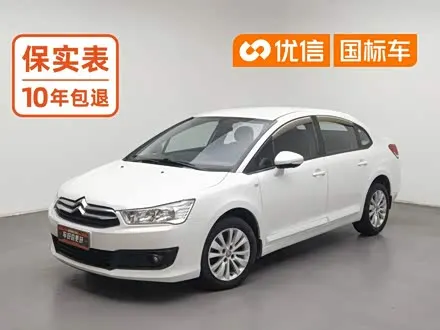 CITROEN C-QUATRE — из Китая под ключ