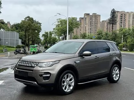 LAND ROVER DISCOVERY SPORT — из Китая под ключ