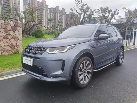 LAND ROVER DISCOVERY SPORT — из Китая под ключ
