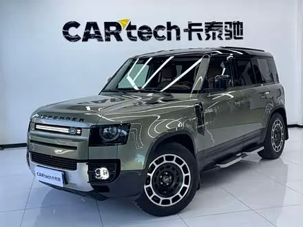 LAND ROVER DEFENDER — из Китая под ключ