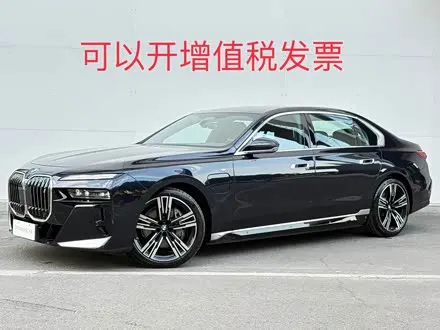 BMW I7 2023