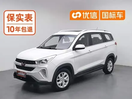 WULING HONGGUANG S3 — из Китая под ключ