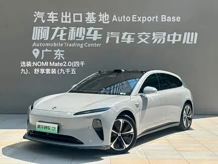 NIO ET5T — из Кореи под ключ