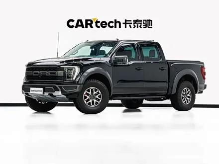 FORD F-150 RAPTOR — из Китая под ключ